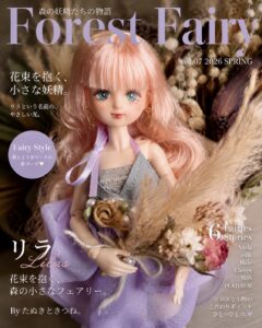 リラは、森で咲いた花々を集め、今日も誰かのもとへ幸せを届けています。 花束に込められた優しさと、小さな妖精の物語を、ぜひお迎えください。 By. たぬきときつね。